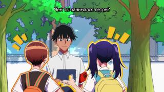 Подмигнул