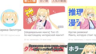 Типичный стример