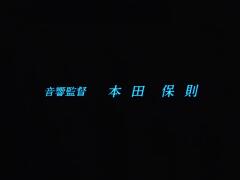 English ending