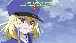 Chanson de l'oignon (Марш Гренадер Первой империи)