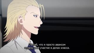 Опять оркестр в экстазе от разговора у автобуса