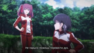 Фига у+бала