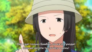 стоимость еды