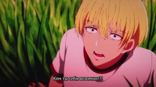 Не дорос еще с Киётакой тягаться