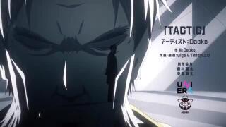 Opening