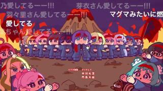 Ending 3