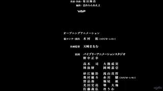 Ending (Dream Cast)