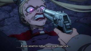 настоящее оружие Рие