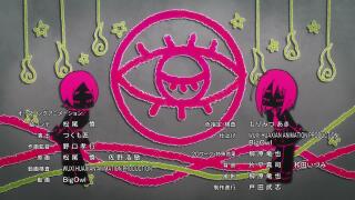 Ushiro no Shoumen Kamui-san Ending 1