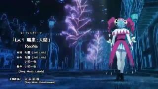 Tsuihou sareta Tensei Juukishi wa Game Chishiki de Musou suru Ending 1