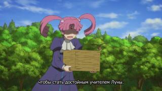 Хвостики - всегда часть команды. Закон жанра.