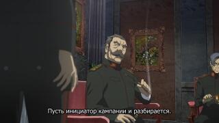 Таня возвращается