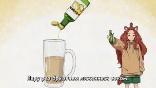 Рецептик