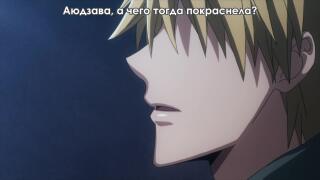 Усуи но Ахо