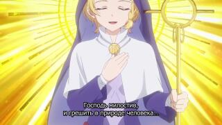 Страшно вырубай