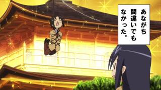 Золотой срам