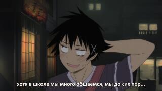 Давай... давай... обменяемся email-ами