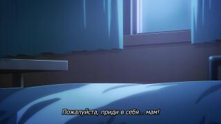 Истинная награда