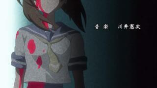 🎶「ひぐらしのなく頃に」島みや えい子