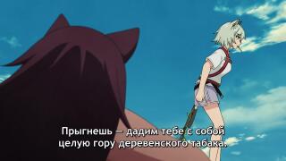 Прыжок веры (В табак)