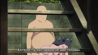 Убей меня