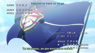 Opening