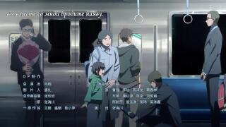 ending