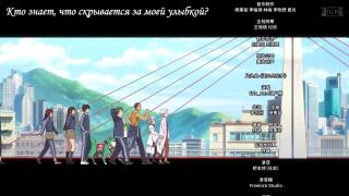 ending