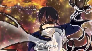 Opening