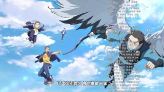 ending