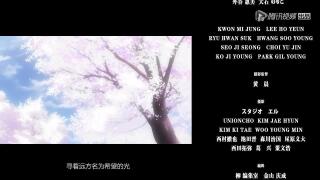 ending