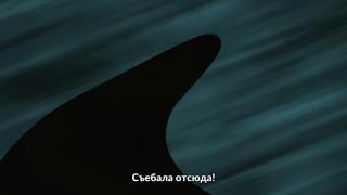 Д*вай отсюда!