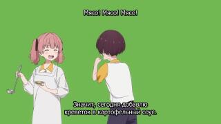 Дайте мясо!