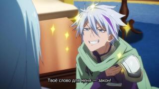 Как захомутать князя тьмы