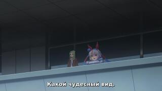 Чудесный вид