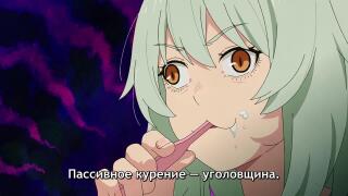 курение зло