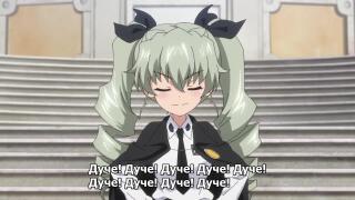 Дуче! Дуче! Дуче!