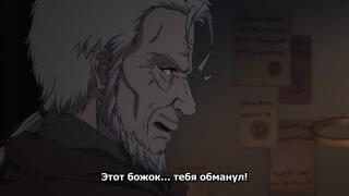 old rudeus