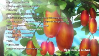 Отрывок из ранобэ 11