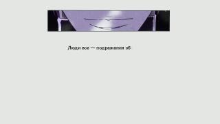 Смолвил как боженька
