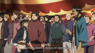 Шарлотта Шипастая