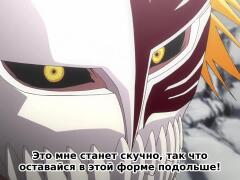 Ичиго(маска)vsГриммджоу(пантера)2