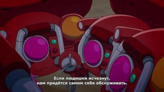 Революция робота