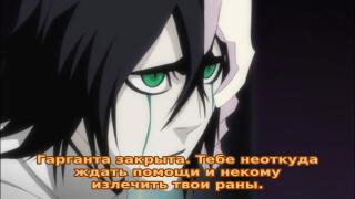 ИчигоVSУлькиорра(сцена перед ф)