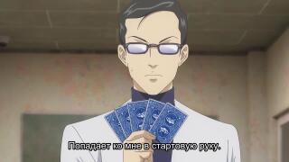 Фулхаус с тузами