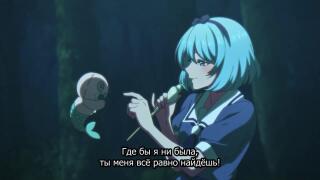 🎶「愛しのジョニー」鈴木みのり (ру сабы)