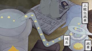 кихачи 2