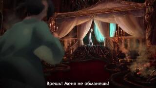 Йосуке эволюционировал в криптида