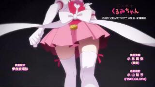 happy birthday kurumi