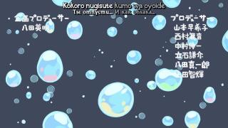 Opening City The Animation (rus sub)